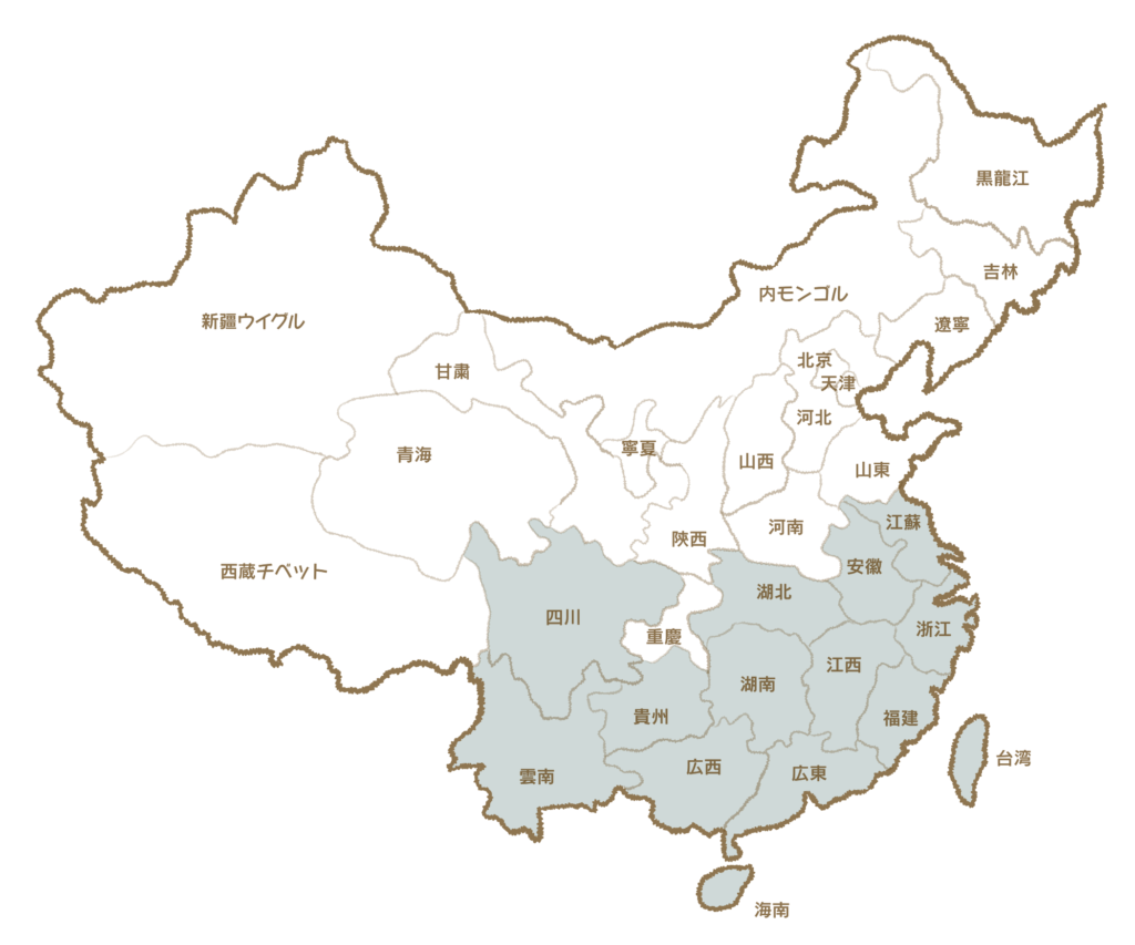 中国紅茶産地